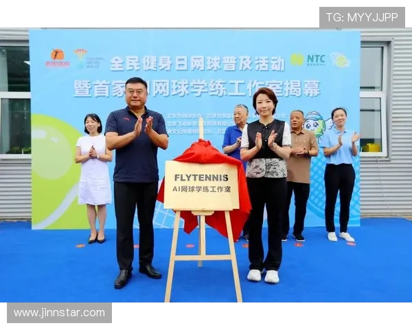 成都网球队加速转型探索新模式助力网球运动发展与普及