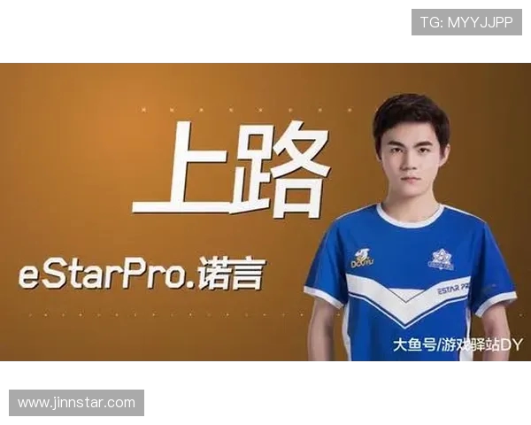 王者荣耀深度解析BLG战队的战术转换与团队协作秘诀