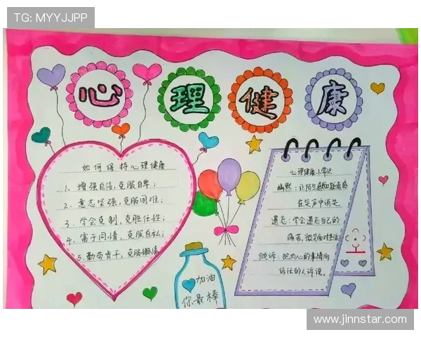 全方位探讨运动对身体健康、心理状态及社会交往的深远影响