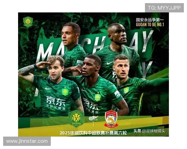 北京国安强势崛起再添新援，打造全新阵容力争中超冠军荣耀