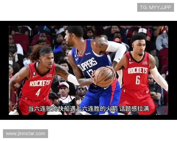 火箭与快船今日精彩对决全场录像回放及赛后分析